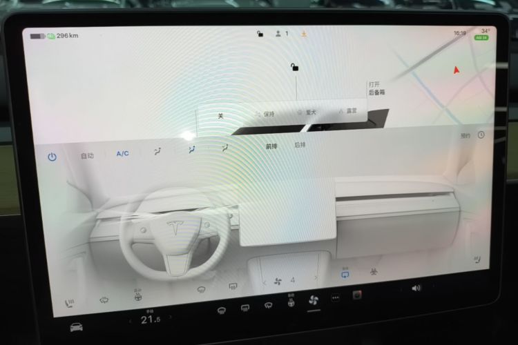 Tesla Model Y 2023 #13 Tesla Model Y 2023 immagine di auto #13