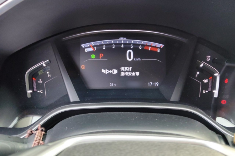 Honda CR-V 2021 car image #16