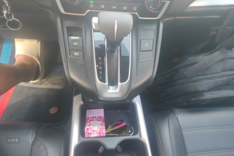 Honda CR-V 2021 car image #16