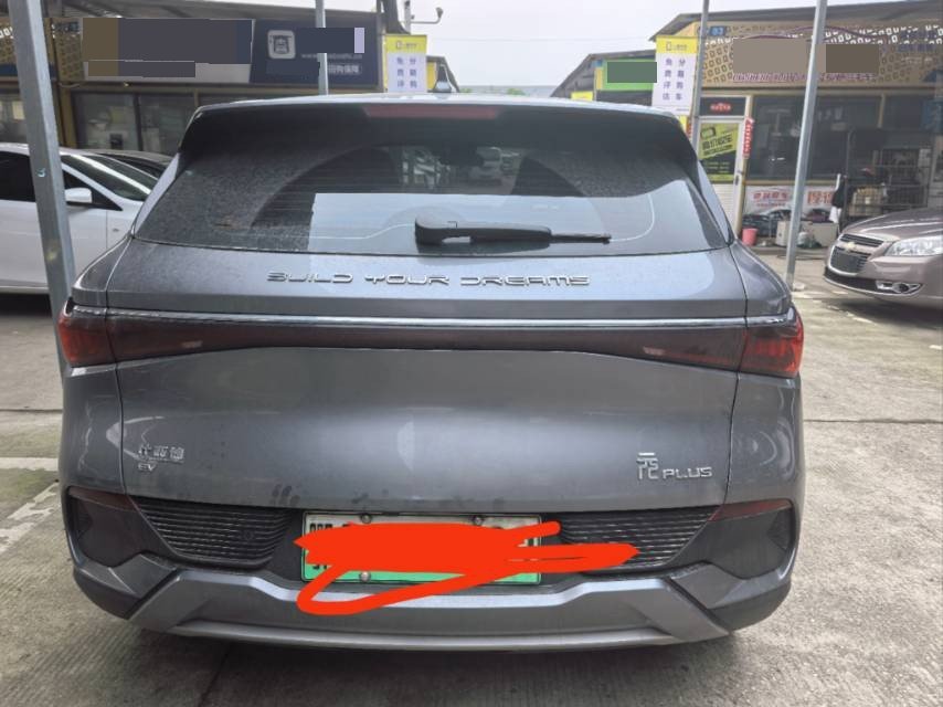 BYD Yuan Plus 2025 imagem de carro #4