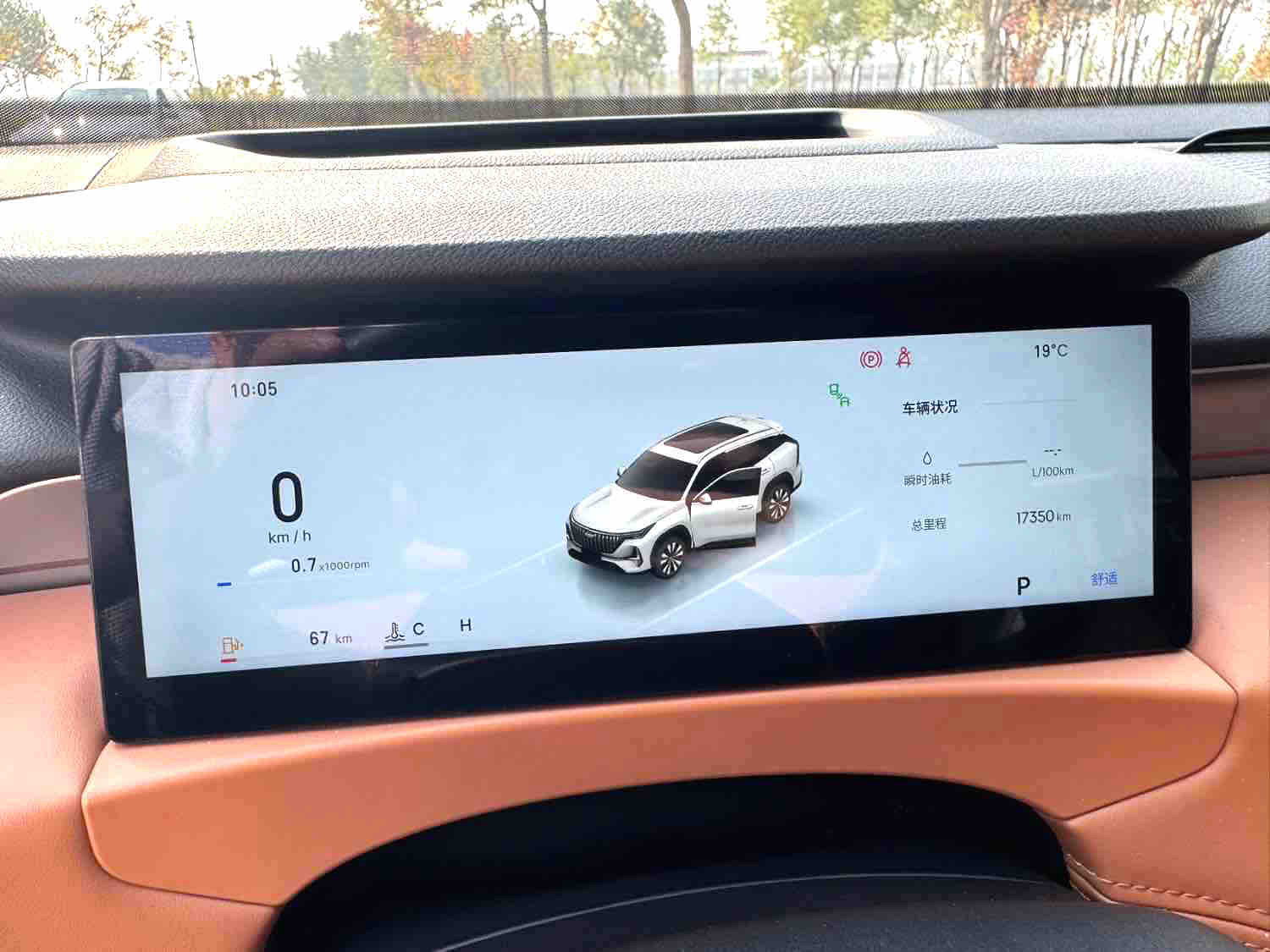 GEELY Boyue L 2025 #12 GEELY Boyue L 2025 immagine di auto #12