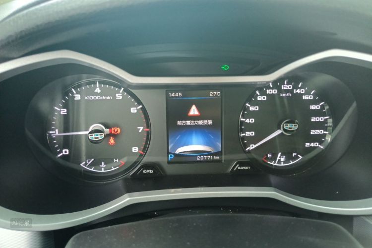 GEELY Emgrand GS 2018 car image #13