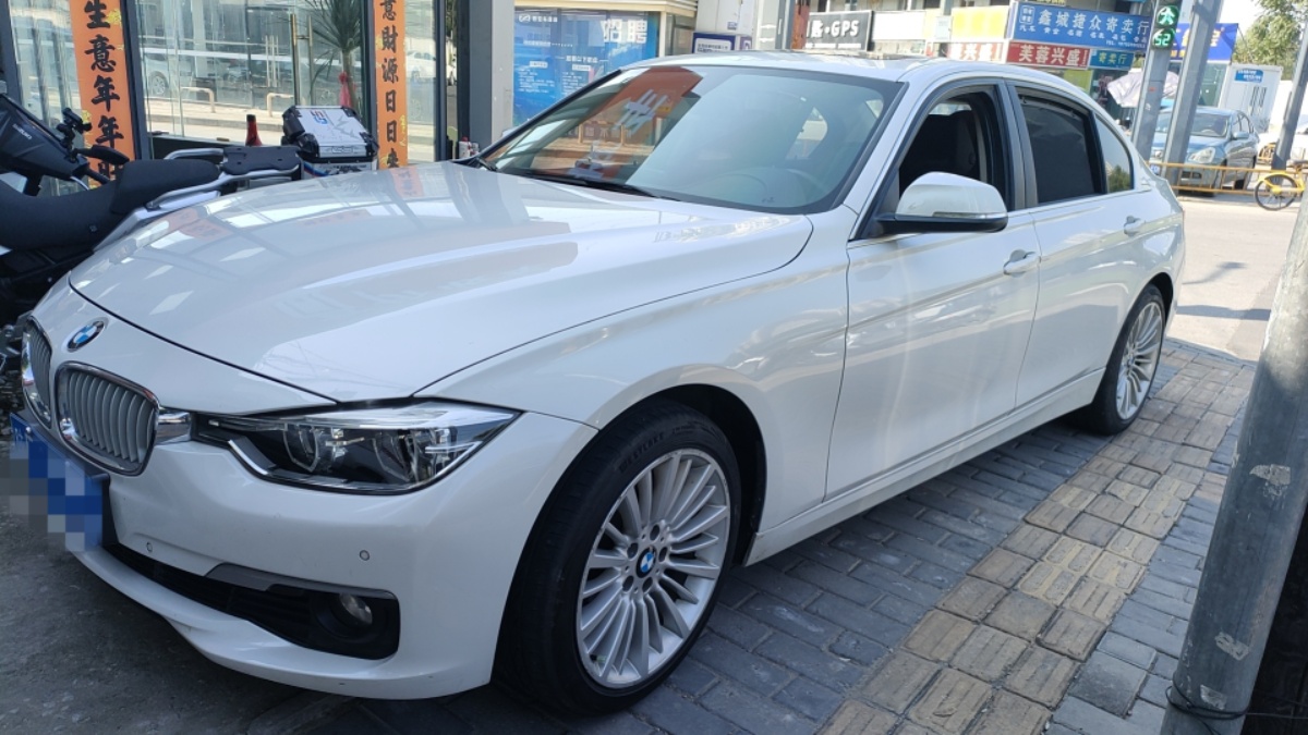 BMW 3 Series 2017 BMW 3 Series 2017 car image