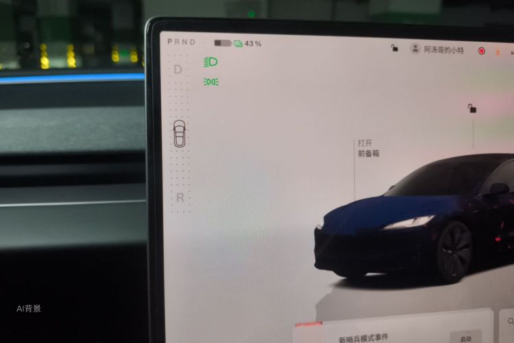 Tesla Model 3 2025 #13 Tesla Model 3 2025 car image #13