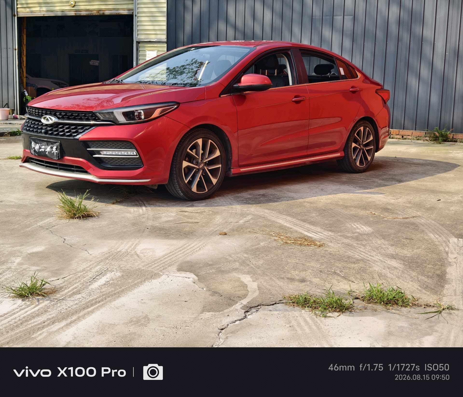 Chery Arrizo GX 2018 Chery Arrizo GX 2018 car image