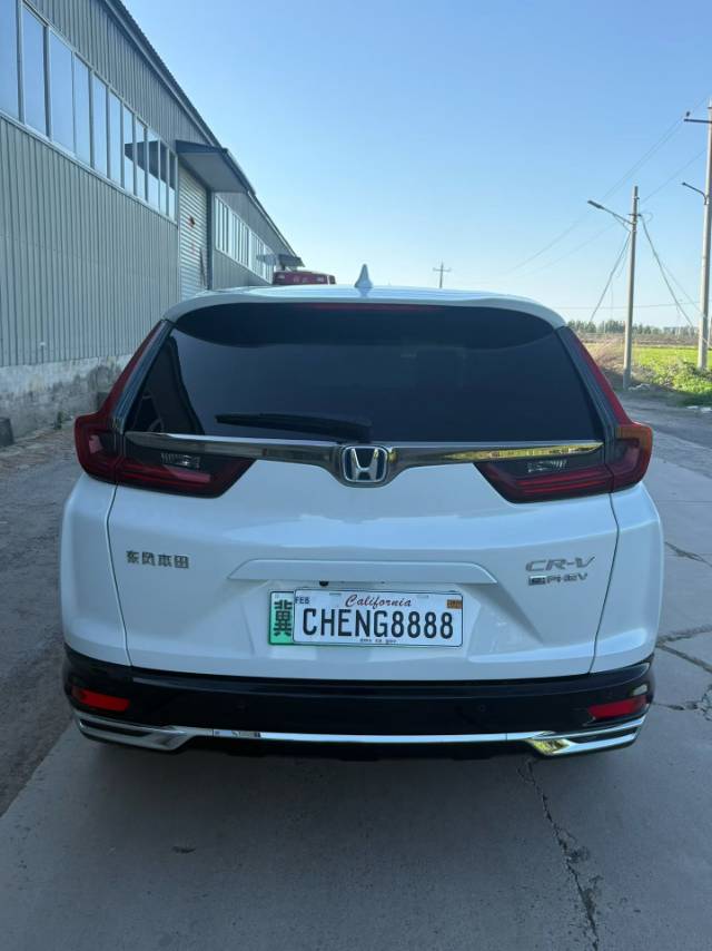 Honda CR-V New Energy 2022 car image #15