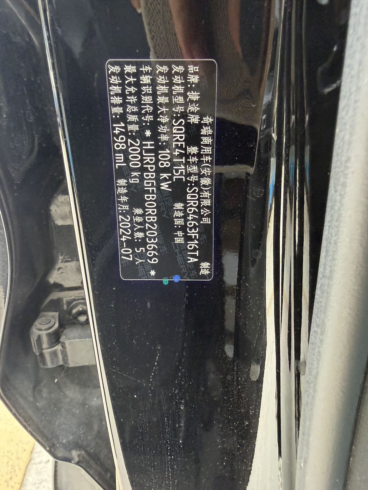Jetour Dashing 2024 #9 Jetour Dashing 2024 car image #9