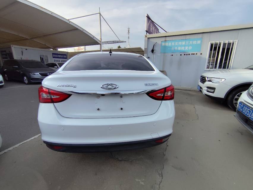 Chery Arrizo 5 2017 #9 Chery Arrizo 5 2017 изображение автомобиля #9