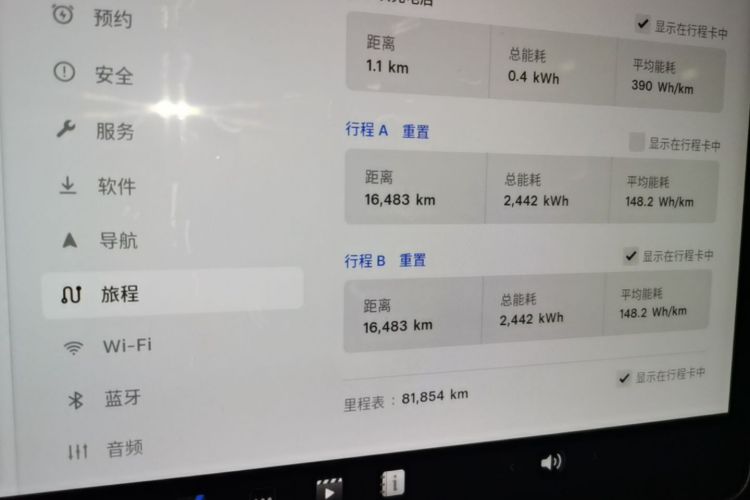 Tesla Model Y 2022 car image #16