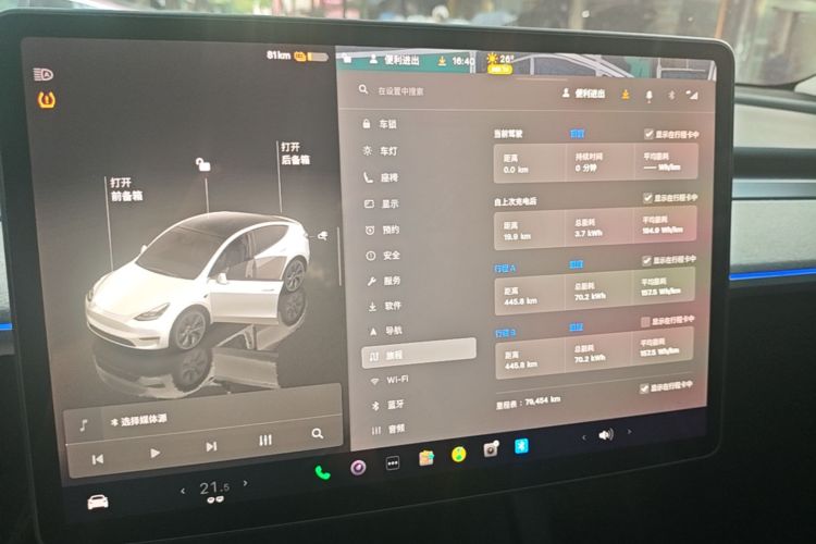 Tesla Model Y 2023 car image #12