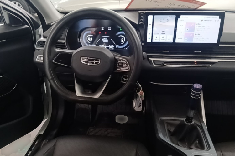 GEELY Emgrand 2023 car image #12