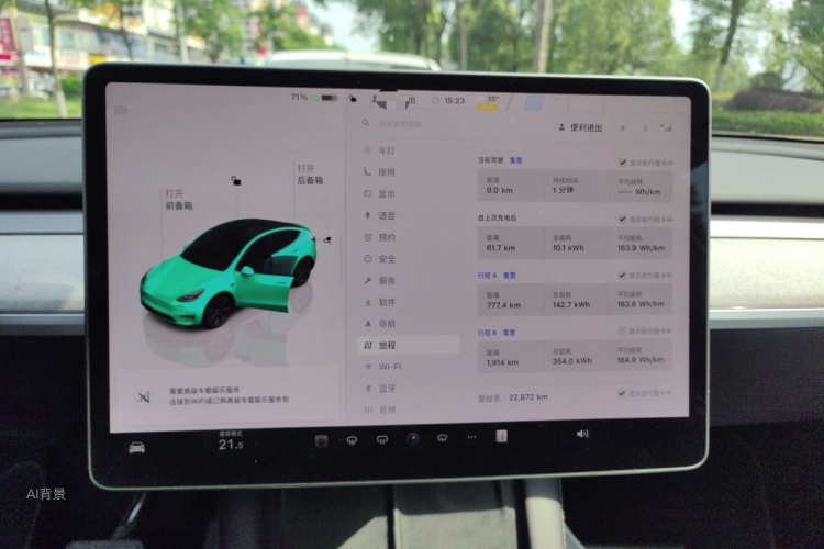 Tesla Model Y 2023 #13 Tesla Model Y 2023 immagine di auto #13