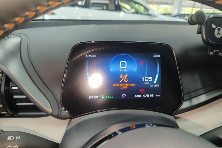 BYD Yuan Plus 2023 car image #12