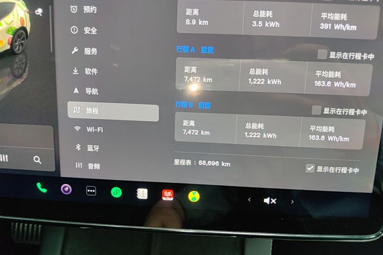 Tesla Model Y 2023 #12 Tesla Model Y 2023 car image #12