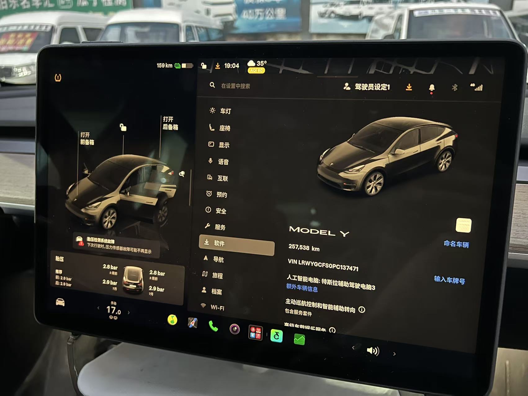 Tesla Model Y 2023 #8 Tesla Model Y 2023 car image #8