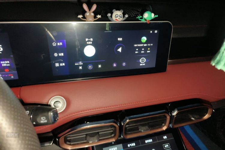 Jetour X70 PLUS 2022 car image #15
