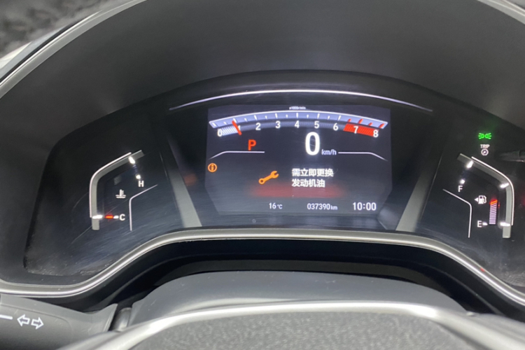 Honda CR-V 2020 immagine di auto #9