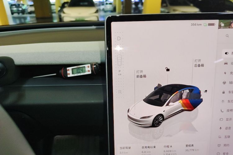 Tesla Model 3 2023 #18 Tesla Model 3 2023 صورة سيارة #18