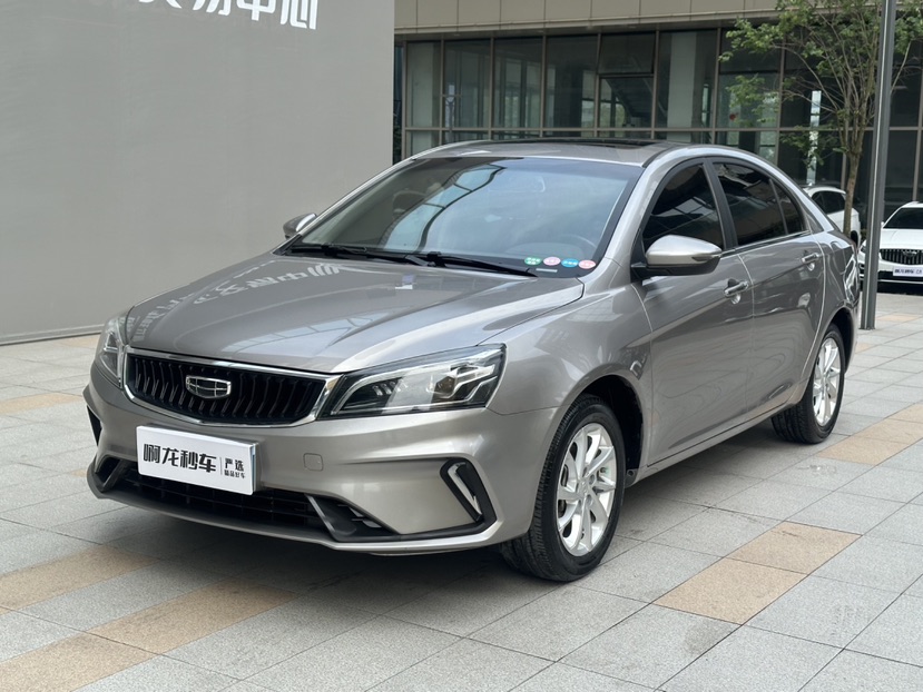 GEELY Emgrand 2021 car image #2