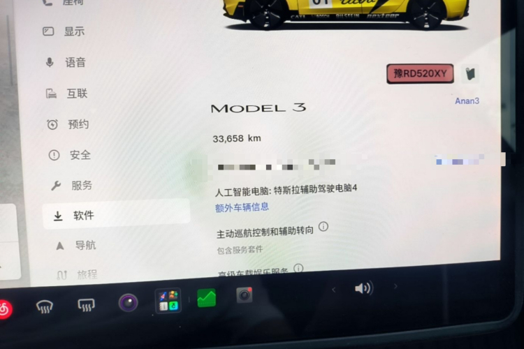 Tesla Model 3 2025 #12 Tesla Model 3 2025 car image #12