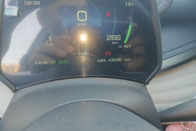 BYD Yuan Plus 2022 #10 BYD Yuan Plus 2022 immagine di auto #10