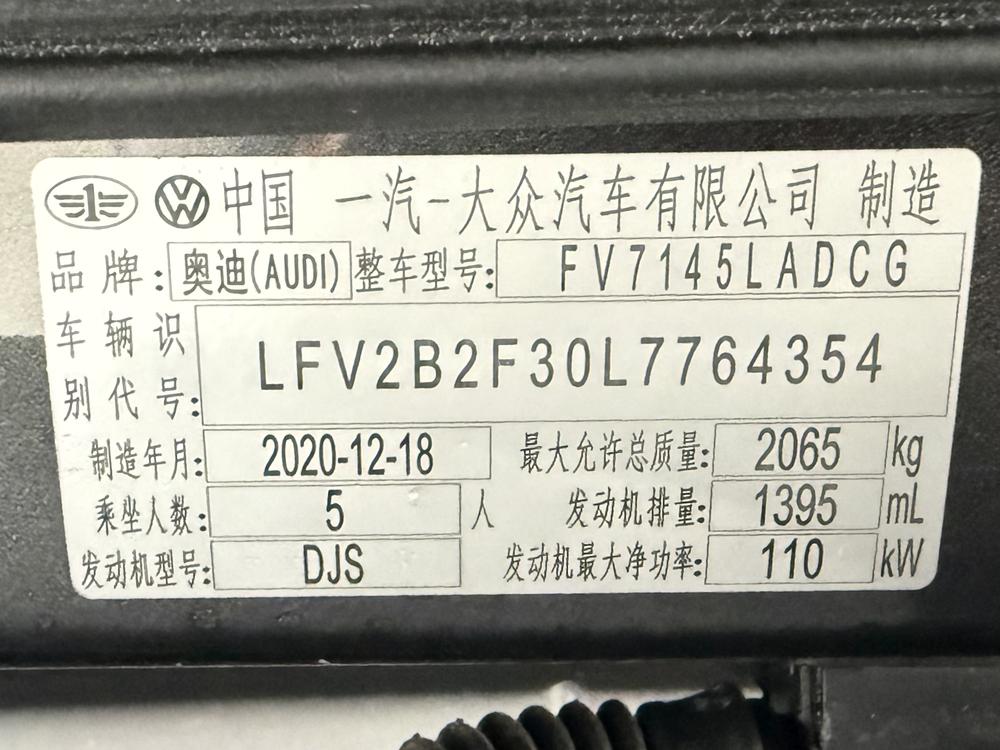 奥迪 奥迪Q3 2021 汽车图片 #5
