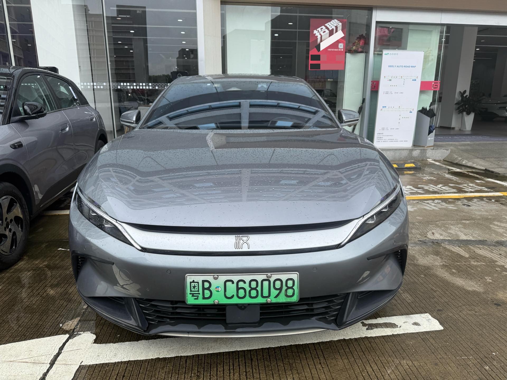 BYD Han 2024 car image #2