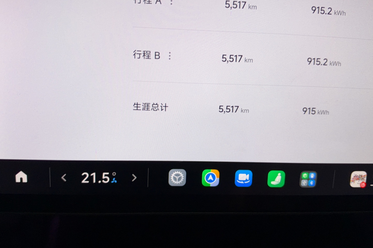 MI SU7 2025 car image #8