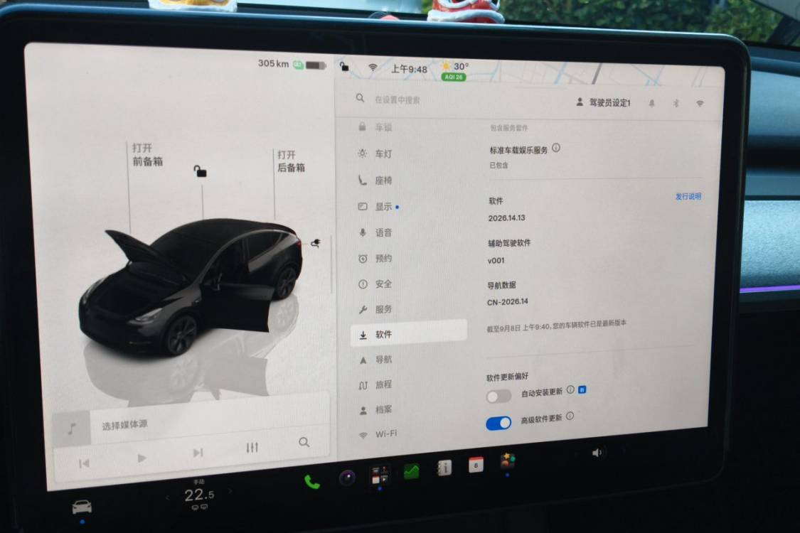 Tesla Model Y 2023 #29 Tesla Model Y 2023 car image #29