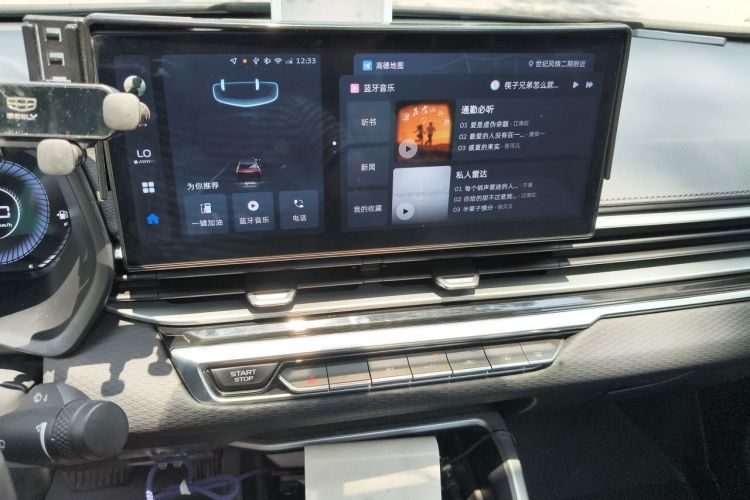 GEELY Emgrand 2023 car image #13