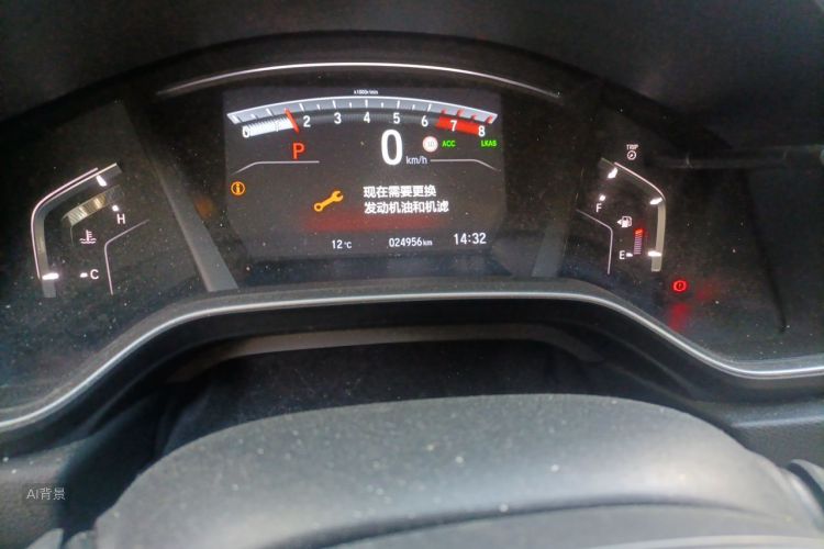 Honda CR-V 2021 صورة سيارة #14