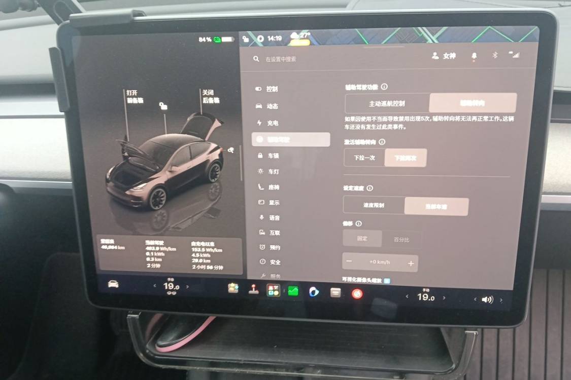 Tesla Model Y 2024 immagine di auto #29