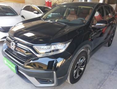 Honda CR-V 2020 Honda CR-V 2020 car image