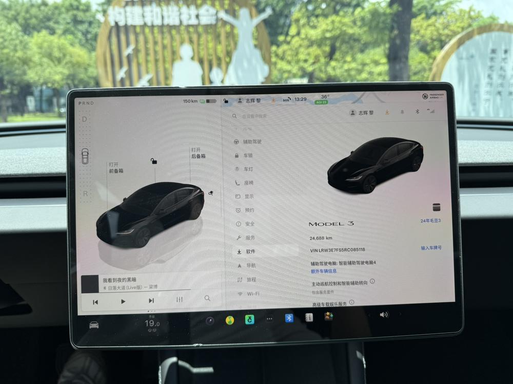 Tesla Model 3 2024 #8 Tesla Model 3 2024 car image #8