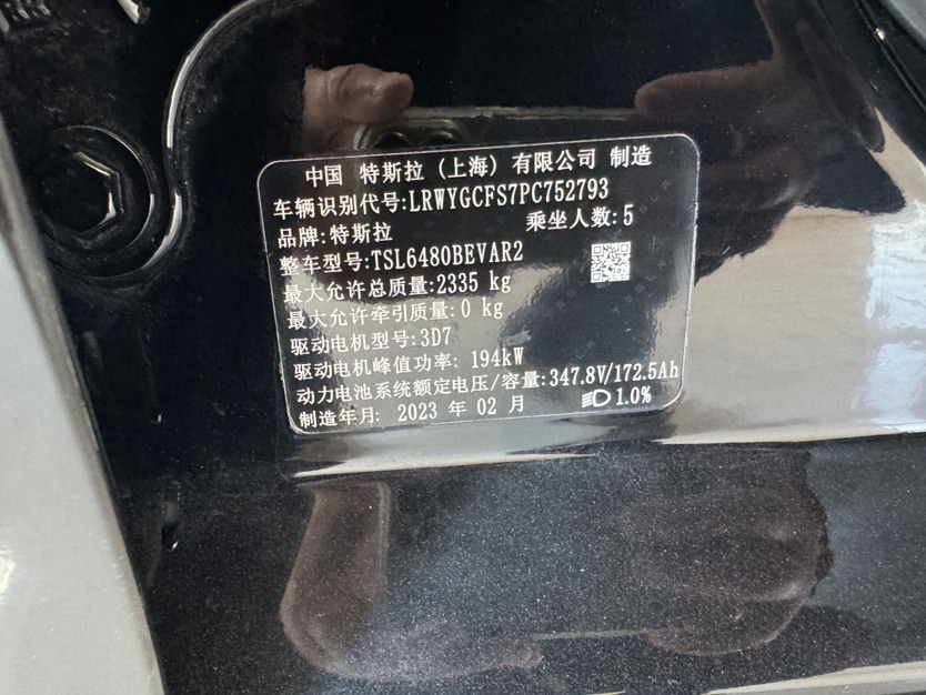 Tesla Model Y 2023 #10 Tesla Model Y 2023 immagine di auto #10