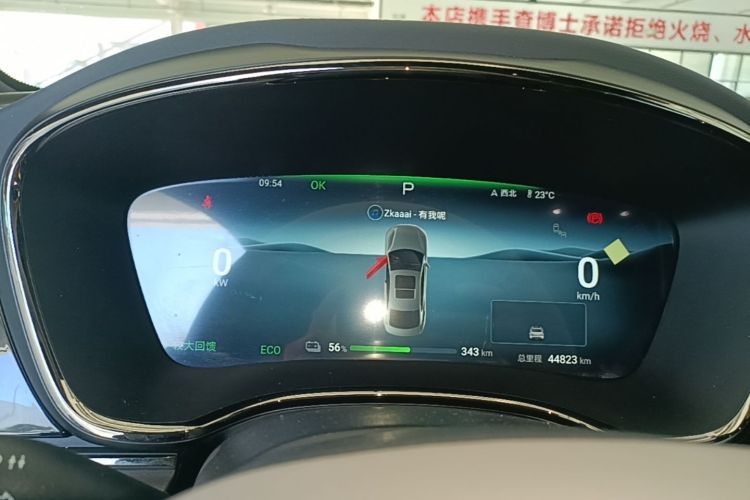 BYD Han 2024 car image #16