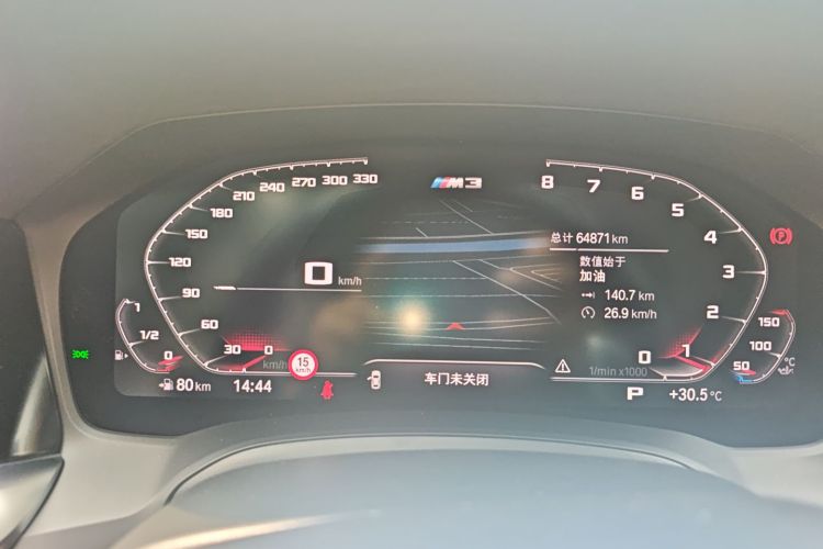 BMW 3 Series 2021 imagen de coche #12