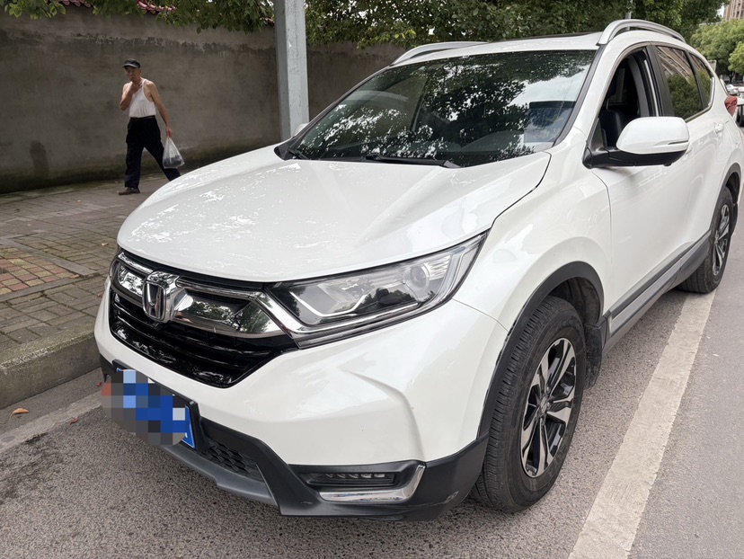 Honda CR-V 2020 Honda CR-V 2020 car image