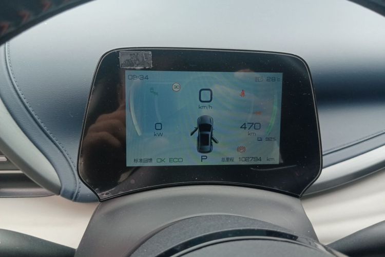 BYD Yuan Plus 2022 car image #12