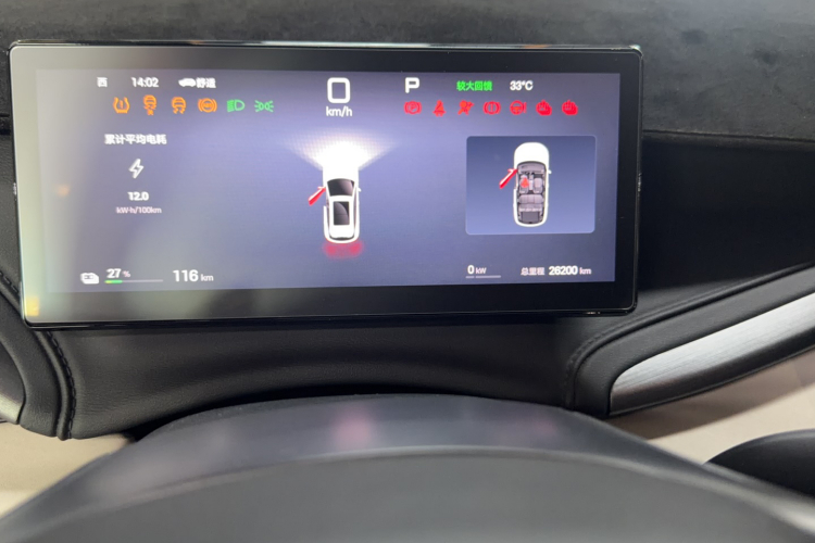 BYD Yuan Plus 2025 car image #8