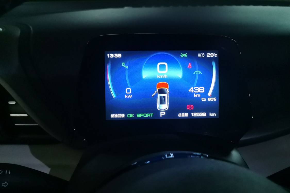 BYD Yuan Plus 2024 car image #24