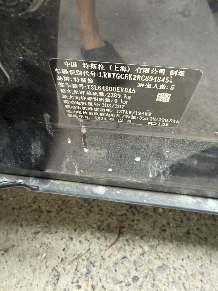 Tesla Model Y 2025 car image #6