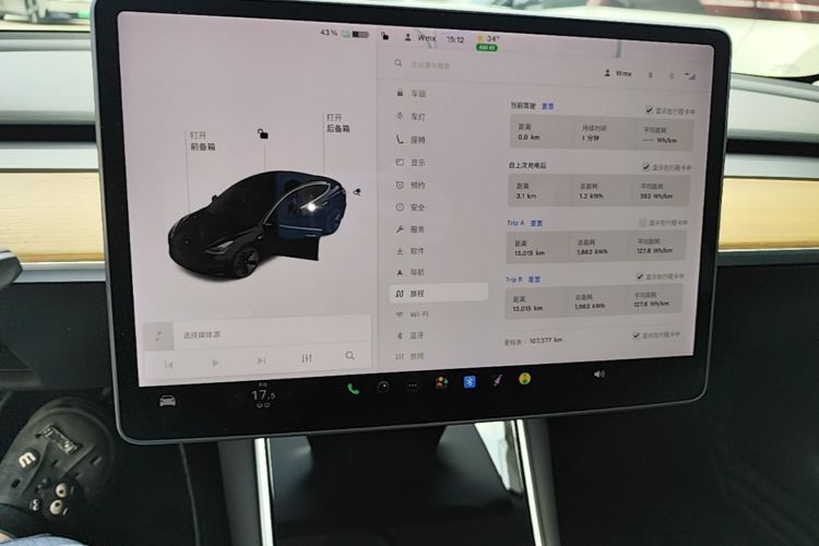 Tesla Model 3 2020 #12 Tesla Model 3 2020 car image #12