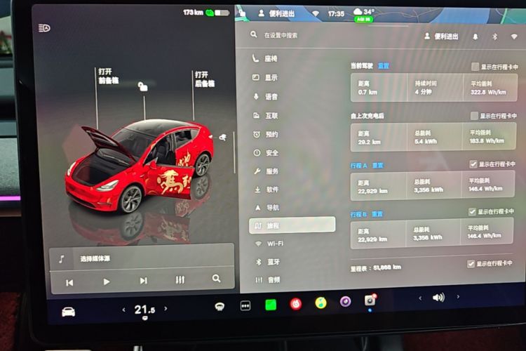 Tesla Model Y 2024 #16 Tesla Model Y 2024 car image #16