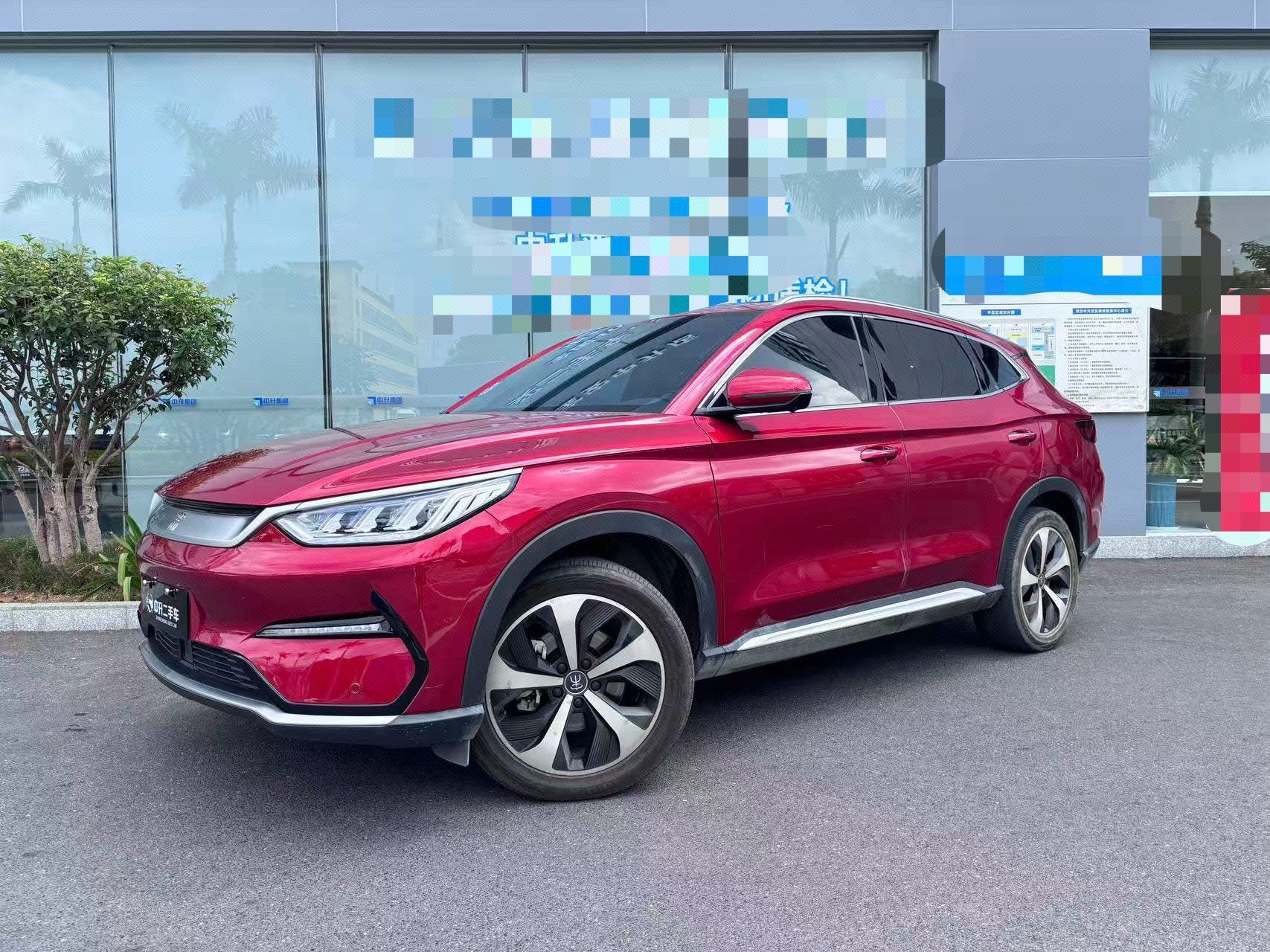 BYD Song Plus New Energy 2023 imagen de coche 