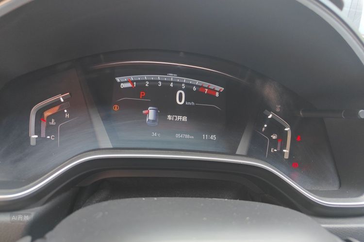 Honda CR-V 2020 car image #13