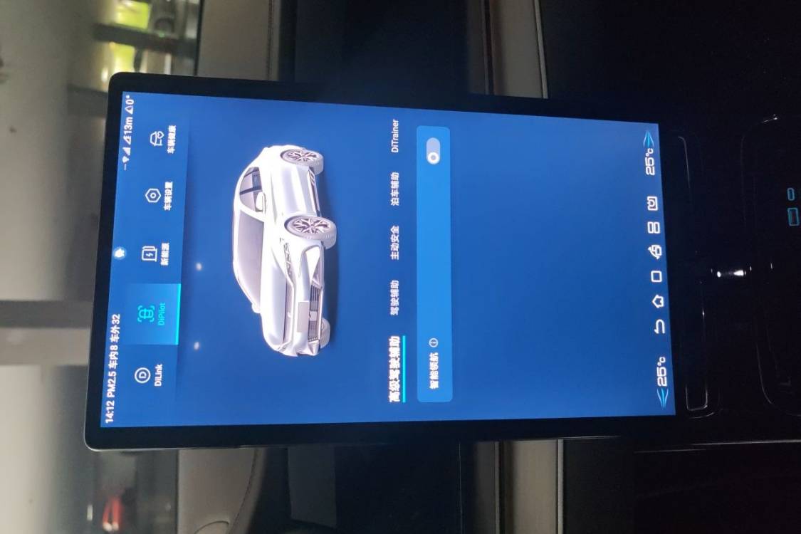 BYD Han 2023 car image #29