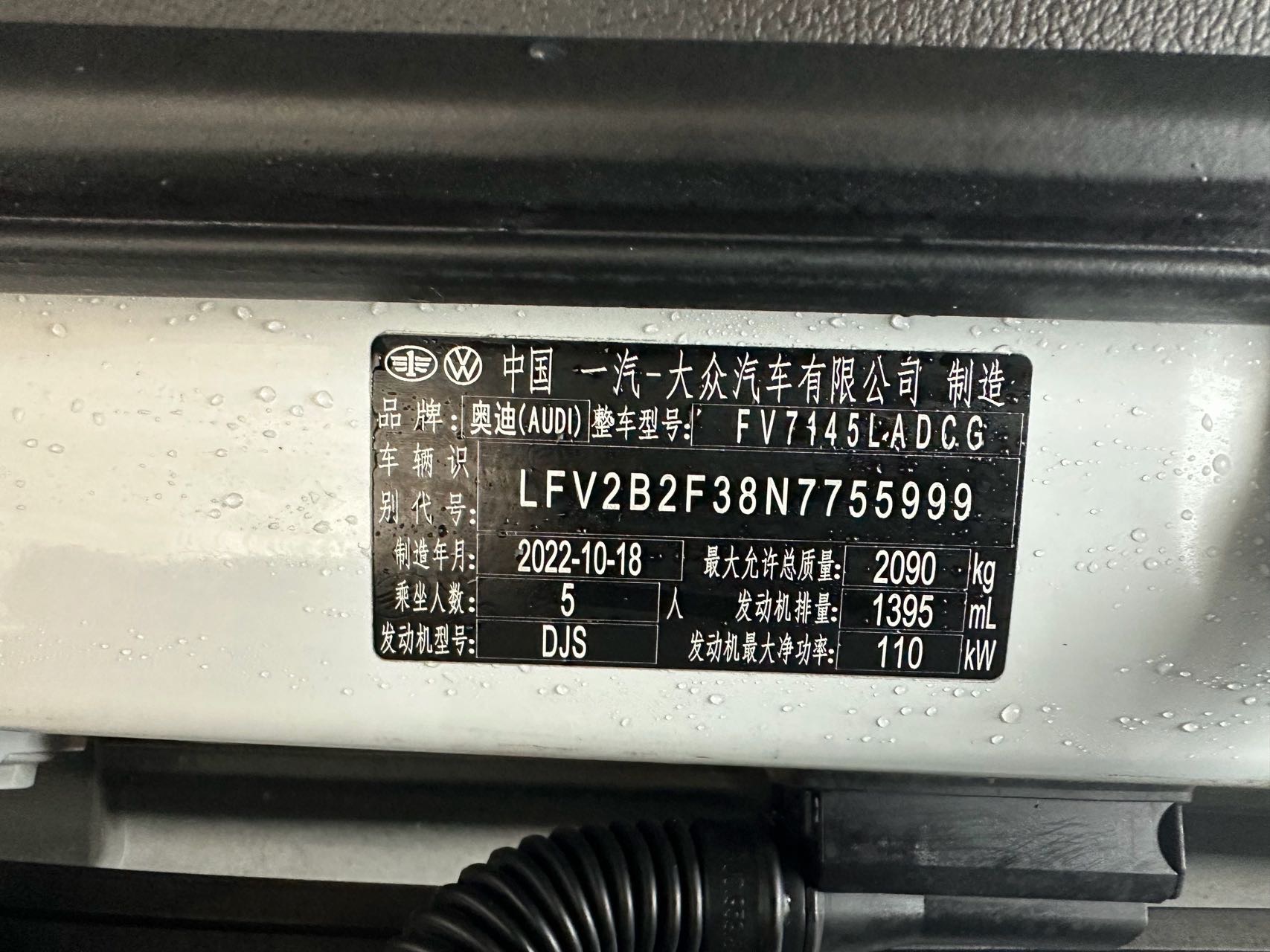 Audi Q3 2022 car image #22