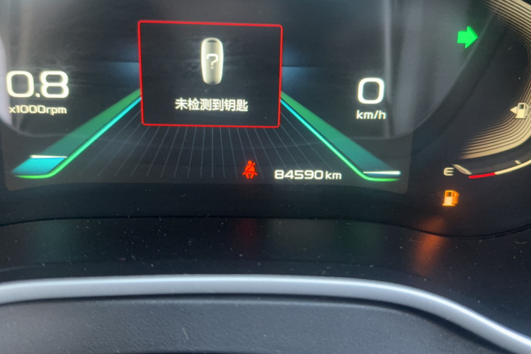 GEELY Emgrand 2020 car image #8
