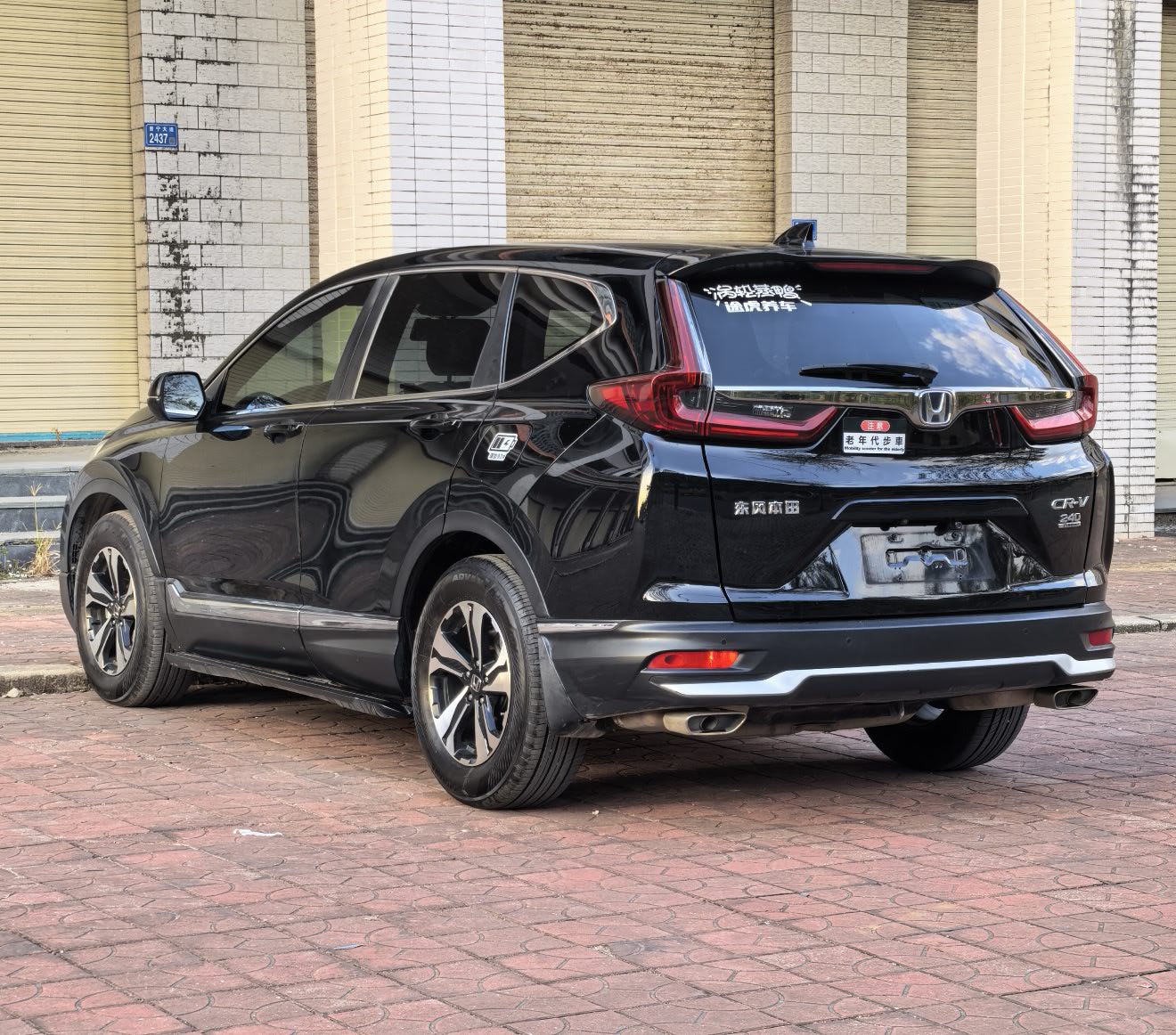 Honda CR-V 2020 #8 Honda CR-V 2020 car image #8